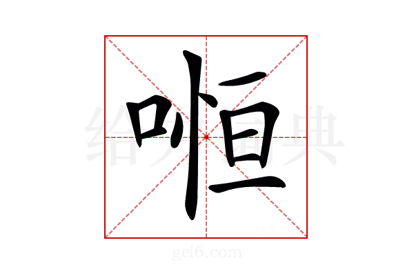𠷐