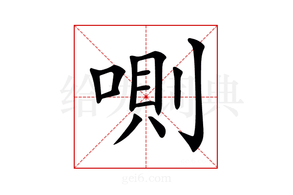 𠷌