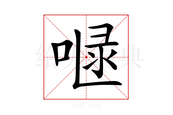 𠷍