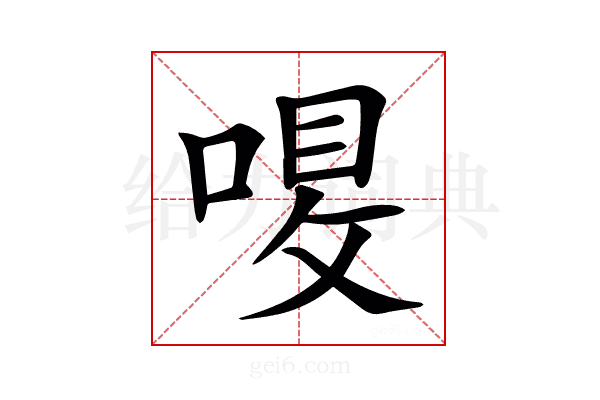 𠷙