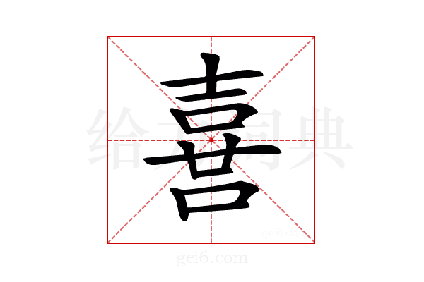 𠺇