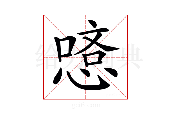 𠼿