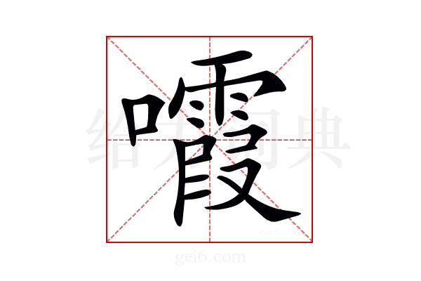 𡄟