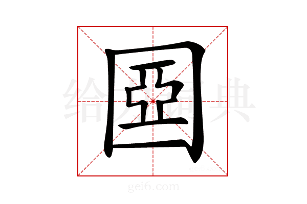 𡈀