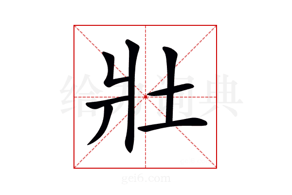 𡉟