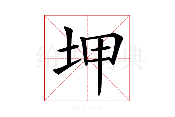 𡊠