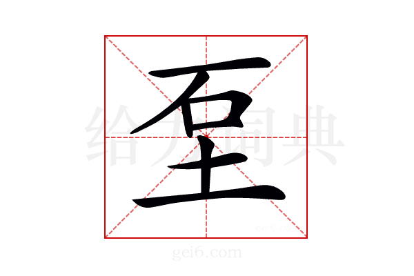 𡊵