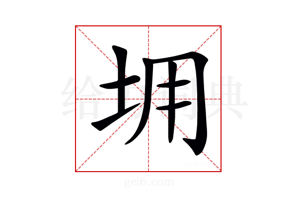 𡊤