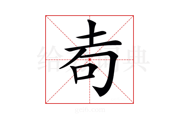 𡊦