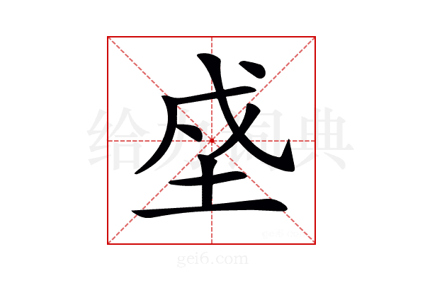 𡋊