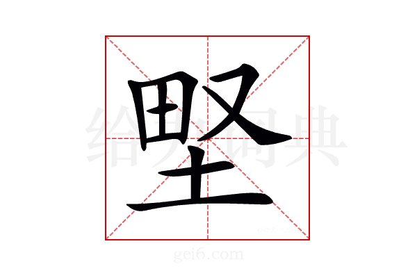 𡌛