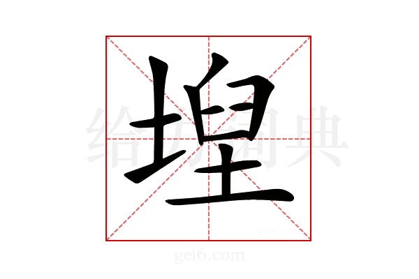 𡍤
