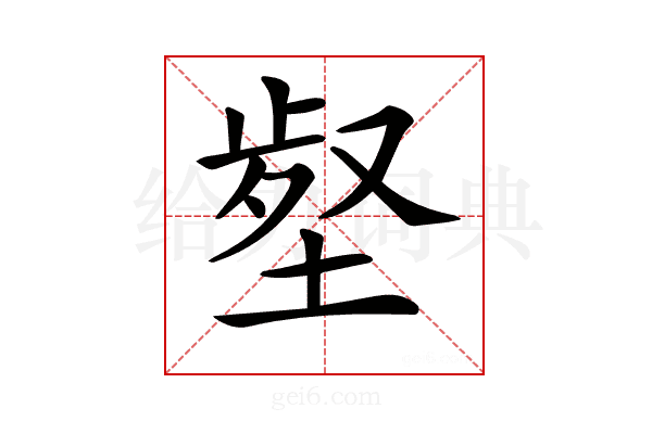 𡎙