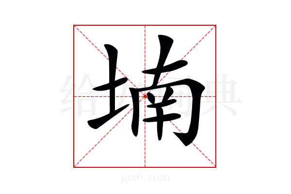 𡎜