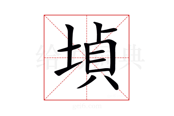 𡎞