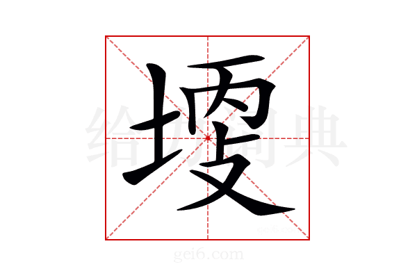 𡎩