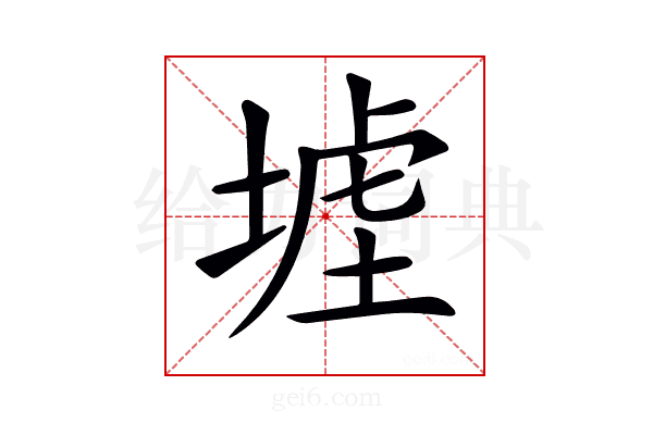 𡎪