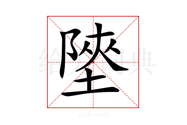 𡎶