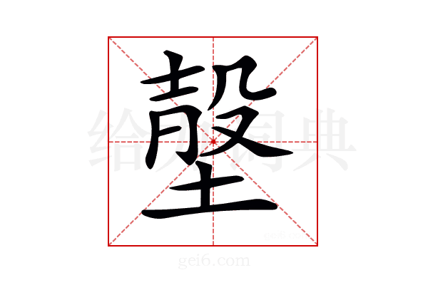 𡎷