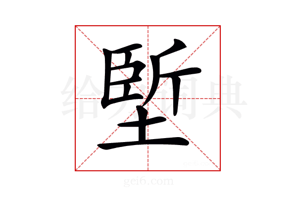 𡏐