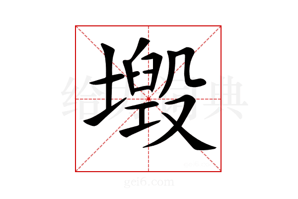 𡒂