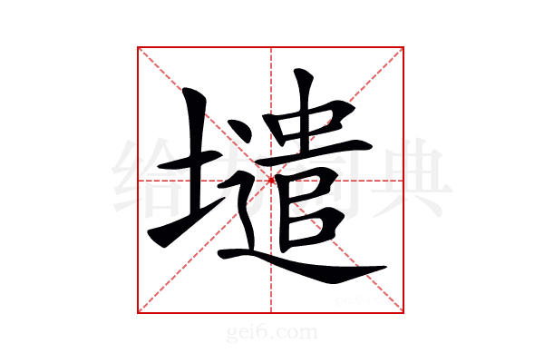 𡒌