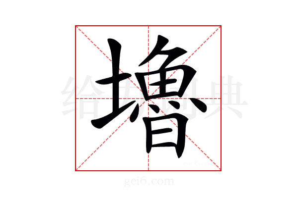 𡓇