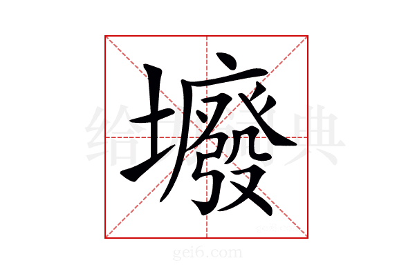 𡓊