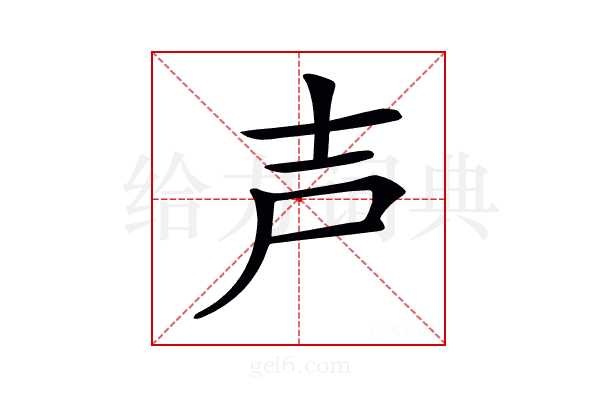 𡔜
