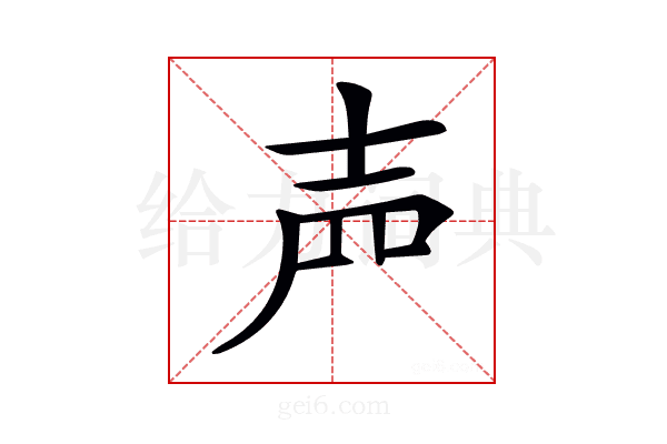 𡔝