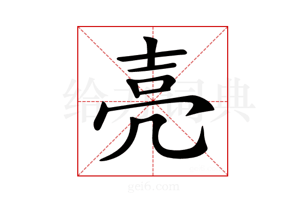 𡔧