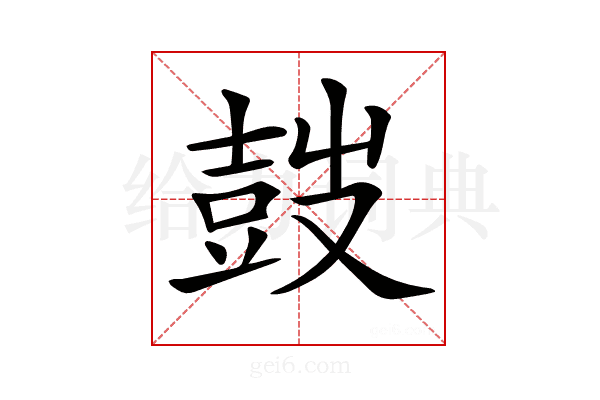𡔷