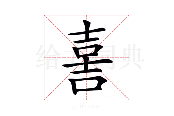 𡔯
