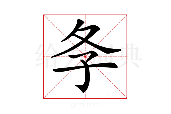 𡕕