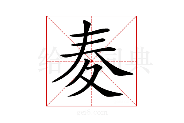𡕤