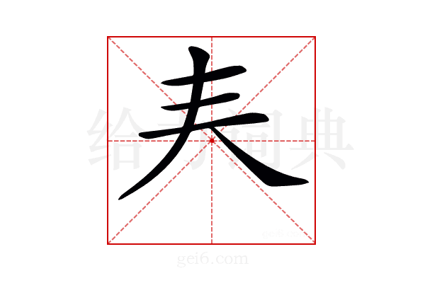 𡗗