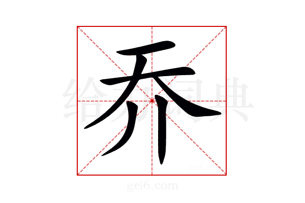 𡗤