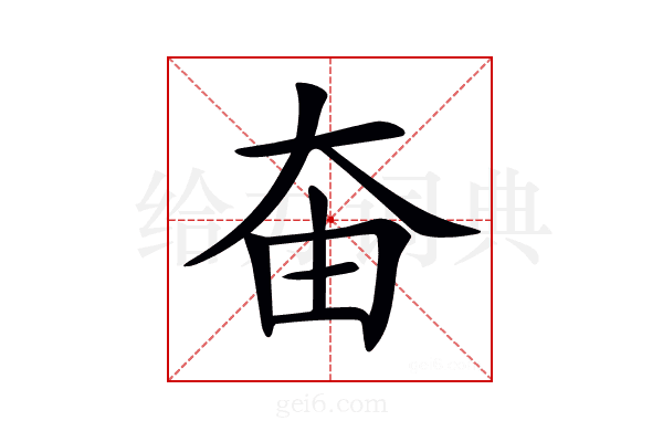 𡘊