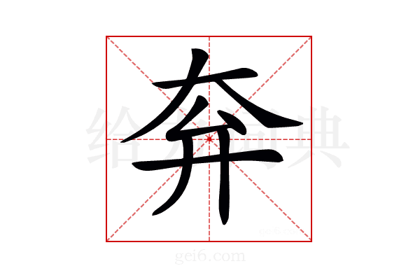 𡗹