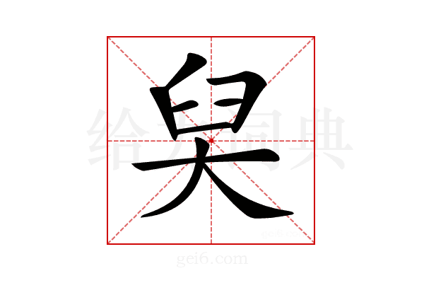 𡘑