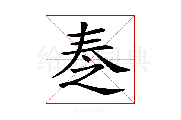 𡘕
