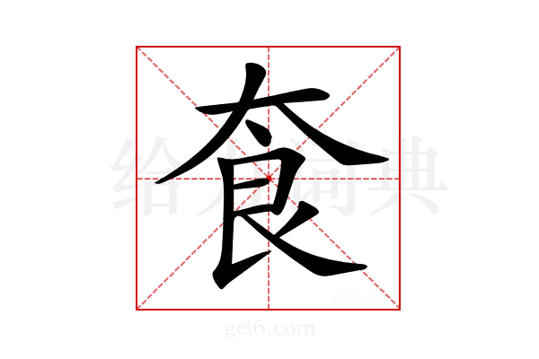 𡘳