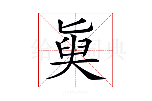 𡙊