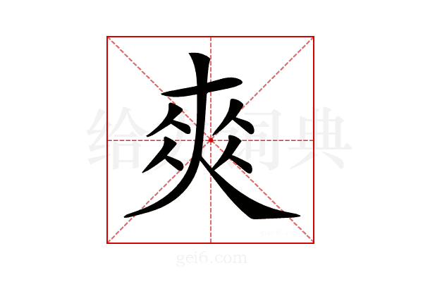 𡙁