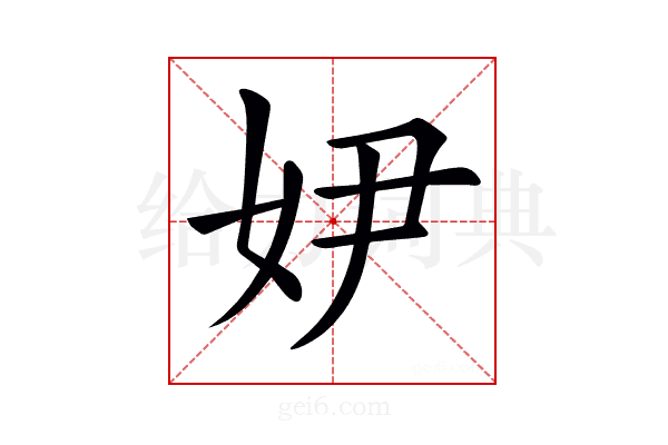 𡛂