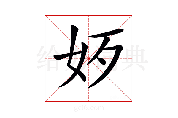 𡛃