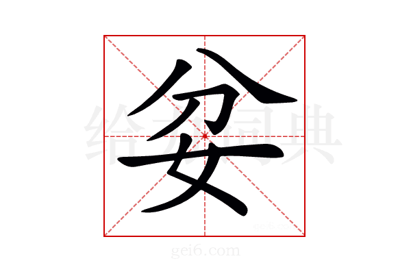 𡛑
