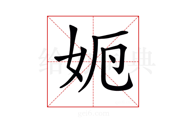 𡛣