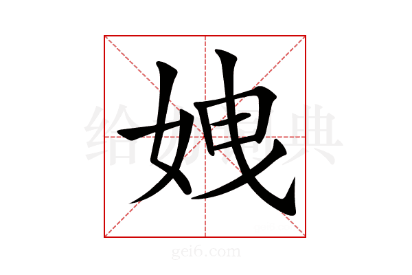 𡜄