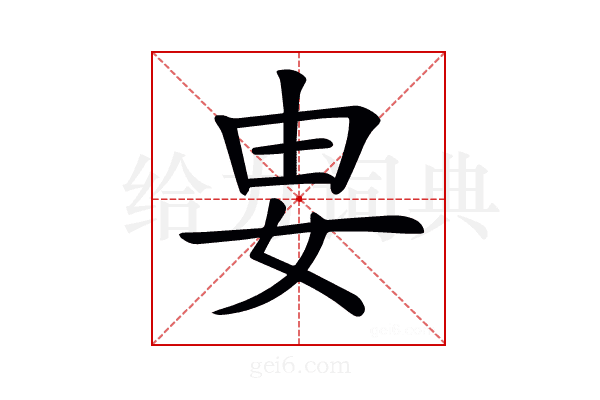 𡛽